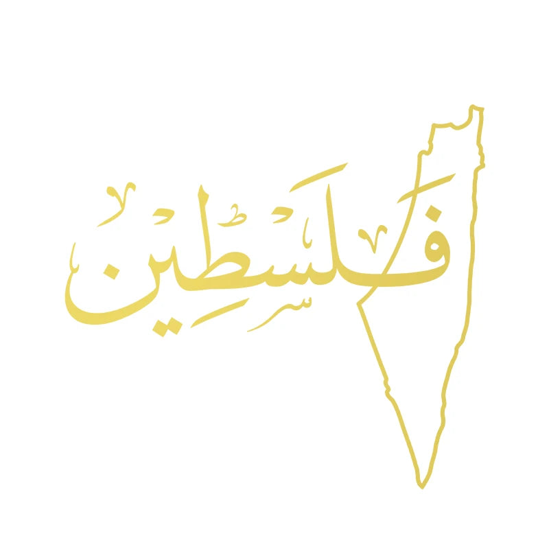 Arabic Palestine Map Vinyl Art Sticker Car