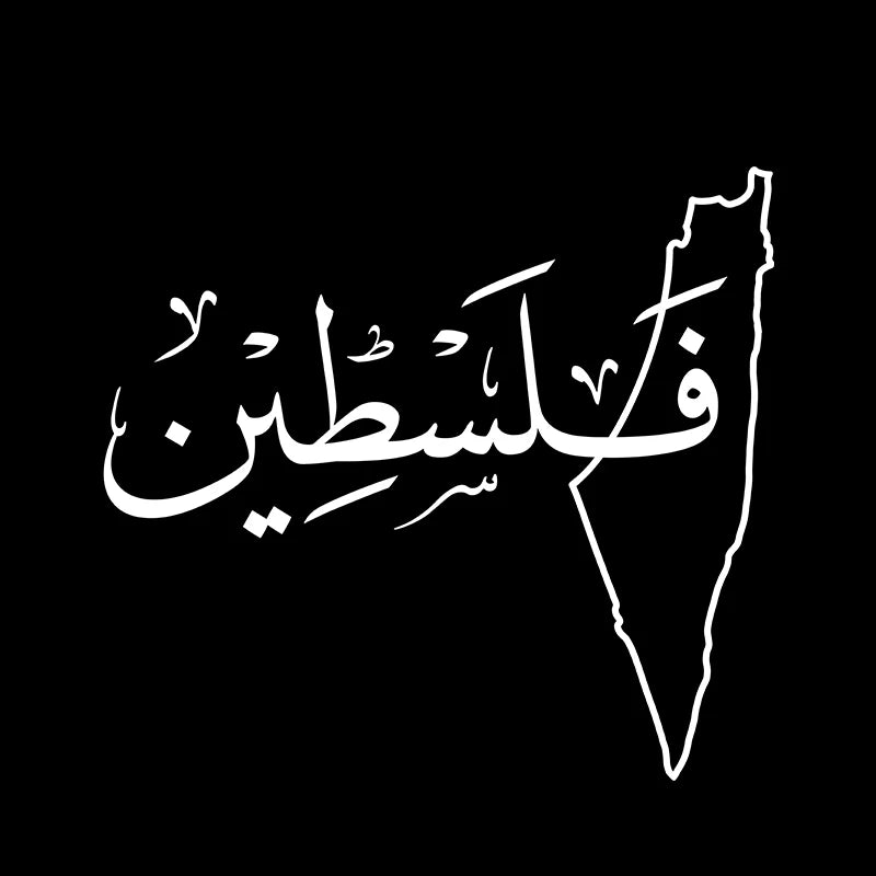 Arabic Palestine Map Vinyl Art Sticker Car