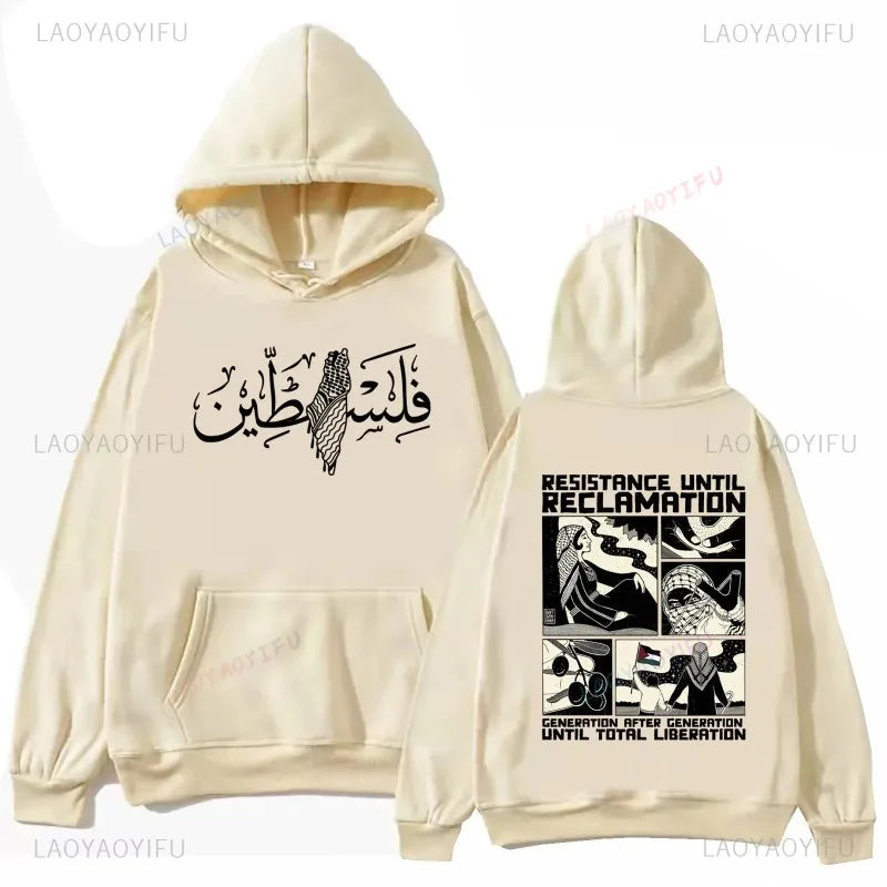 Hooded Resistance Until Reclamation Sweatshirt