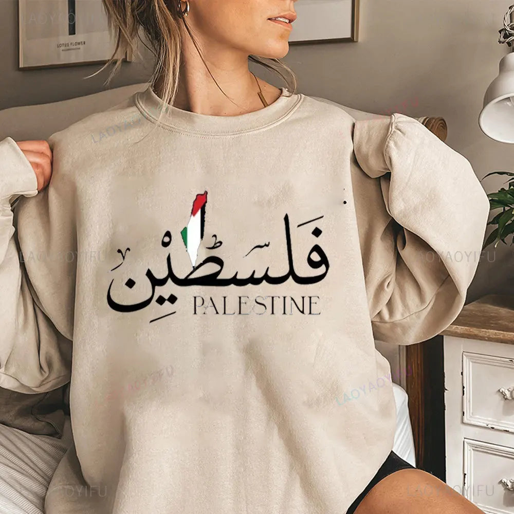 Men's Hoodies Sweatshirts Palestinian