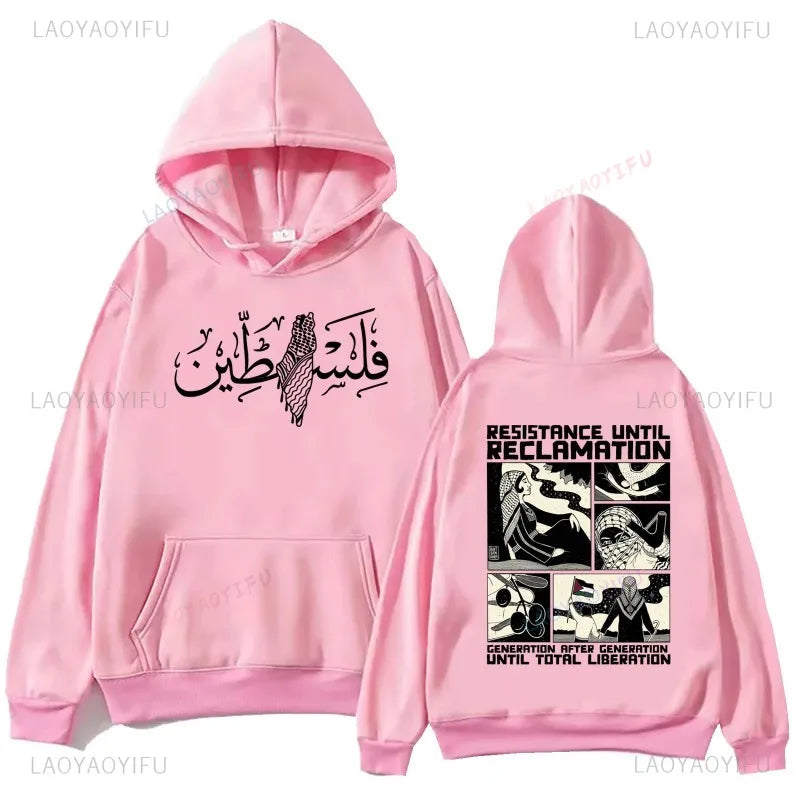 Hooded Resistance Until Reclamation Sweatshirt