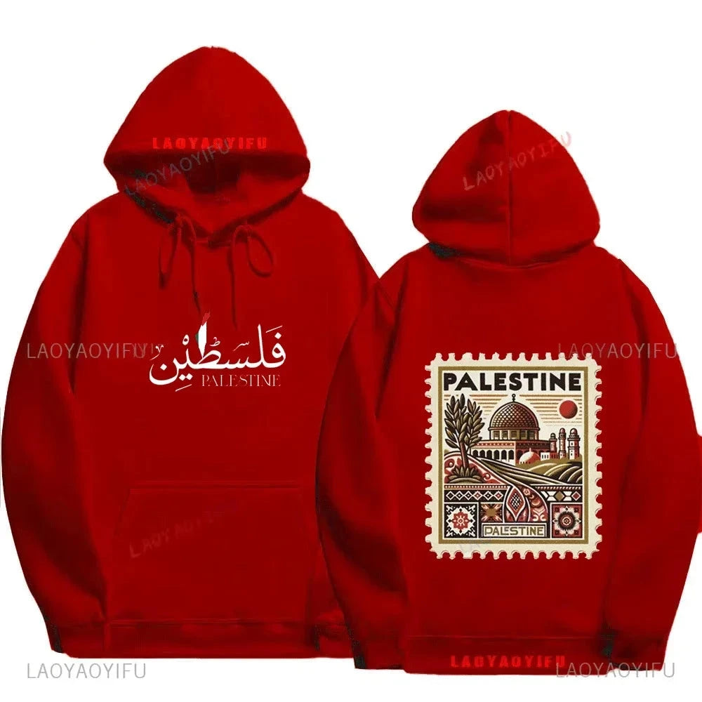 Palestine Jerusalem