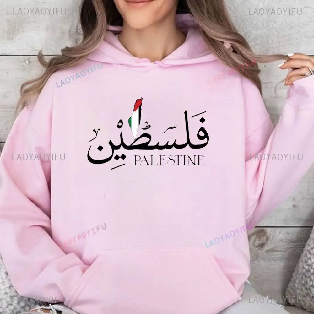 Men's Hoodies Sweatshirts Palestinian