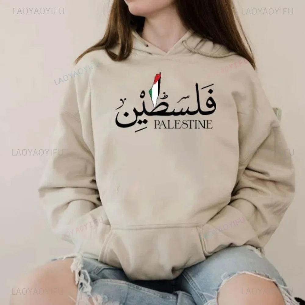 Men's Hoodies Sweatshirts Palestinian