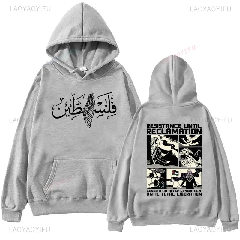 Hooded Resistance Until Reclamation Sweatshirt